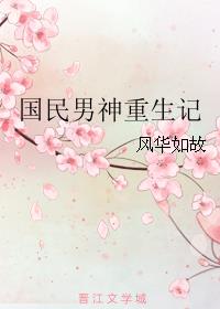 交换的一天 韩语中字剧情介绍