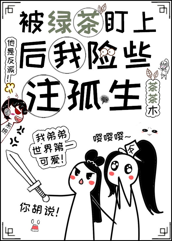 女洗澡光胸露大屁屁无遮挡剧情介绍