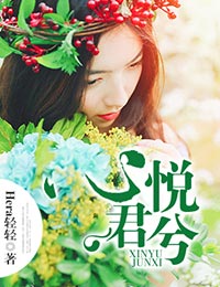 闪婚老公是豪门剧情介绍