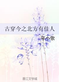 假戏真做漫画全集剧情介绍