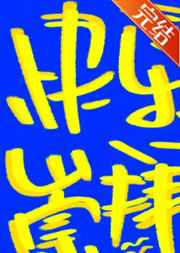 荣川乃亚在线播放剧情介绍