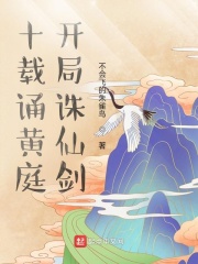 早乙已露依作品大全剧情介绍