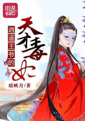 两个人嗟嗟嗟的漫画软件叫什么剧情介绍