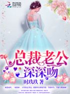 14 virgin young girl剧情介绍