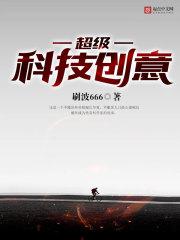 第4话扯破老师的丝袜免费剧情介绍