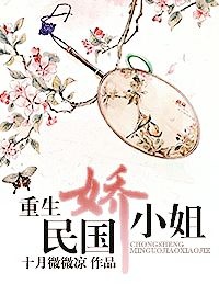 五夫临门剧情介绍