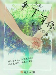 黑龙眼漫画剧情介绍