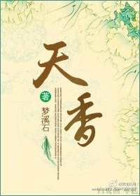 品色大师剧情介绍