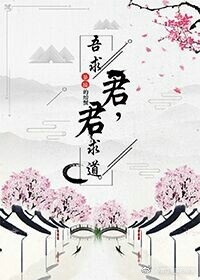 雾花剧情介绍