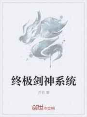 葵花宝盒免费版apk5.2剧情介绍