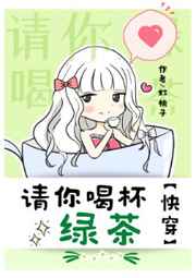 攵女狂欢剧情介绍