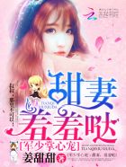 修女也疯狂免费中文版剧情介绍