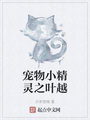 操个逼剧情介绍