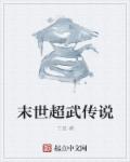 明月心剧情介绍