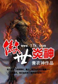 棉签play雷卡剧情介绍