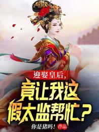 新任女教师漫画剧情介绍