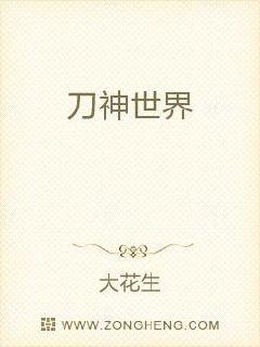 7723日本高清电影免费观看完整版剧情介绍