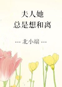 东北老胖肥熟剧情介绍