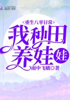 8k8k剧情介绍