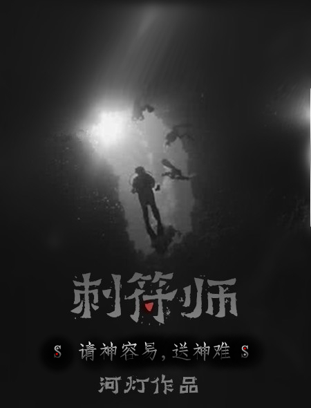 91原创视频chinese剧情介绍