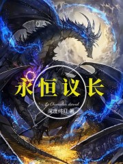 xiao77论坛e剧情介绍