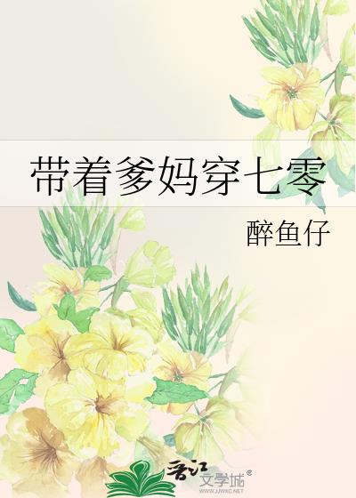 苹果在线免费观看剧情介绍