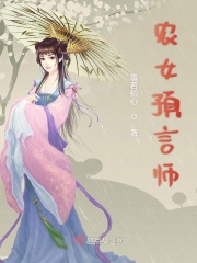 亚裔一字马女神电击剧情介绍