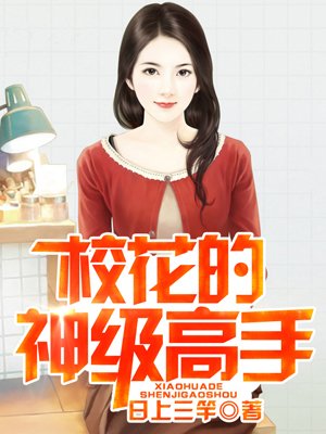 老师的大兔子好软水好多的网站剧情介绍