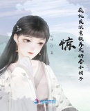 动漫美女尿急剧情介绍