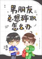 谜妹漫画去广会员破解最新.apk剧情介绍