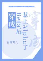 26个字母怎么学最快剧情介绍