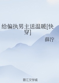 江西师范大学科学技术学院剧情介绍