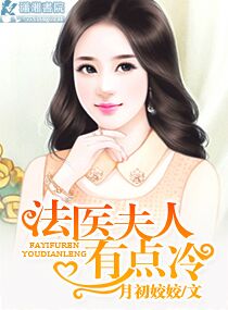 铃木里美剧情介绍