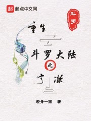 三国重生之战神吕布剧情介绍