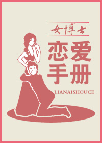 雪婷与继父全文阅读剧情介绍