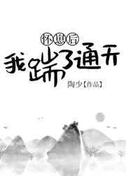 生物老师杨烁和肖艾剧情介绍