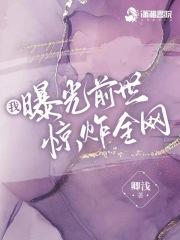 女同xxxx女同les剧情介绍