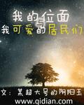 vivox7plus剧情介绍