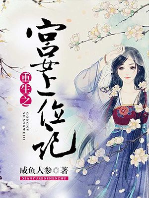 斗罗大陆4终极斗罗六漫画下拉式剧情介绍