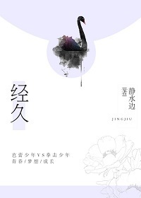 开着直播做祺鑫剧情介绍