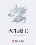 三国战记乱世枭雄剧情介绍