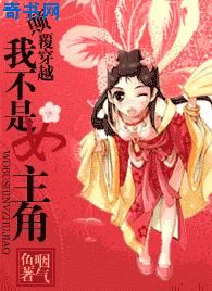 色狼教师剧情介绍