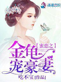 婷婷五月花剧情介绍