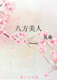 调情香水剧情介绍