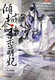 我是大法师剧情介绍