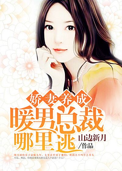 www.男插女b免费视频剧情介绍