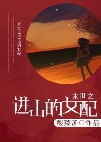 白老虎女人图片大全剧情介绍