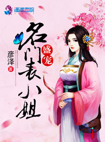 天师斗妖姬全集剧情介绍