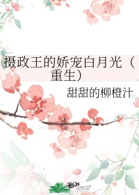 惹爱成性剧情介绍