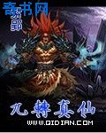 大王不高兴漫画免费剧情介绍